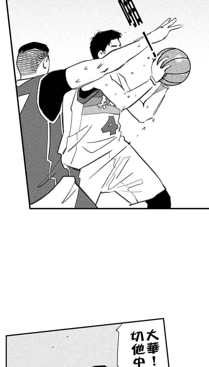 [第357话] 后继无力 PART24