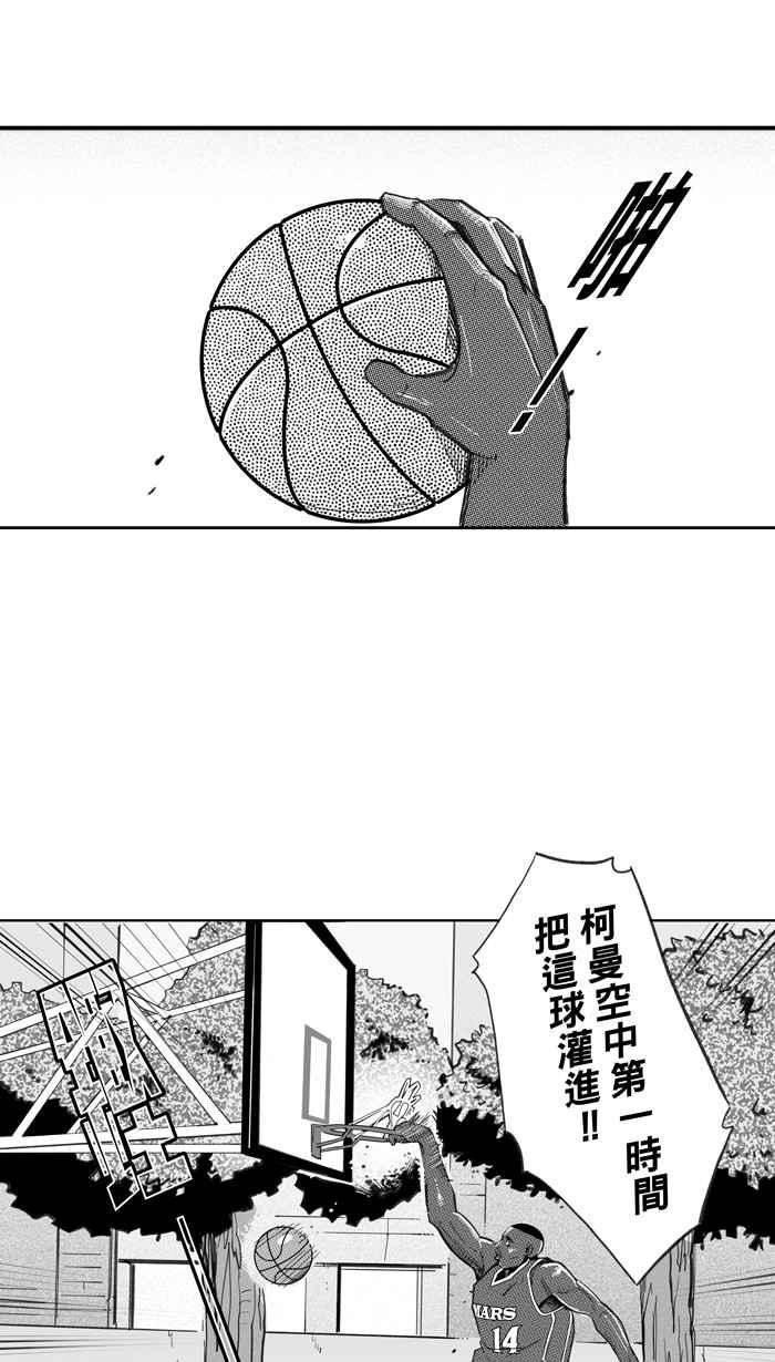 [第357话] 后继无力 PART21