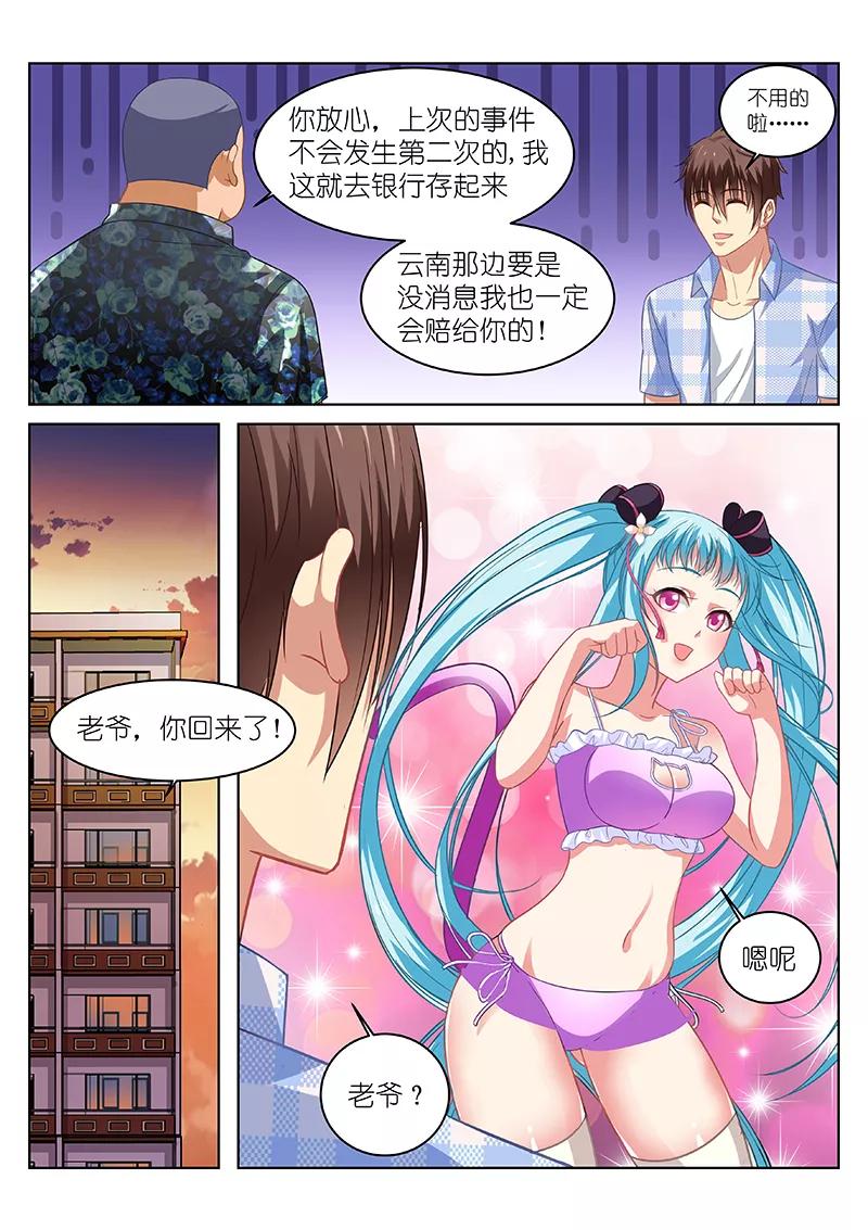 第66话1
