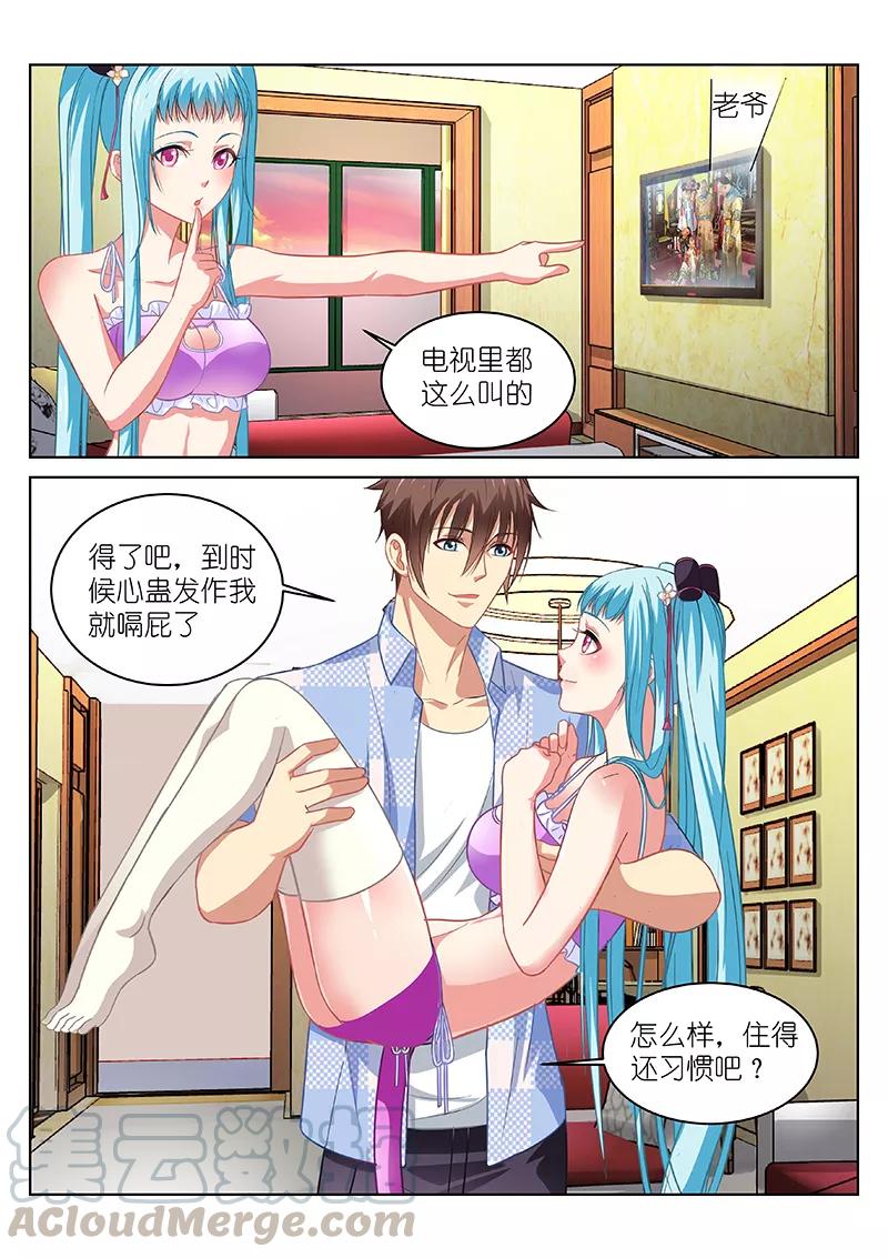 第66话2