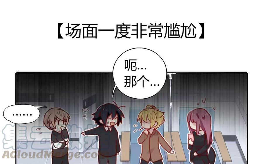 第50话 这个医院不能来了！0