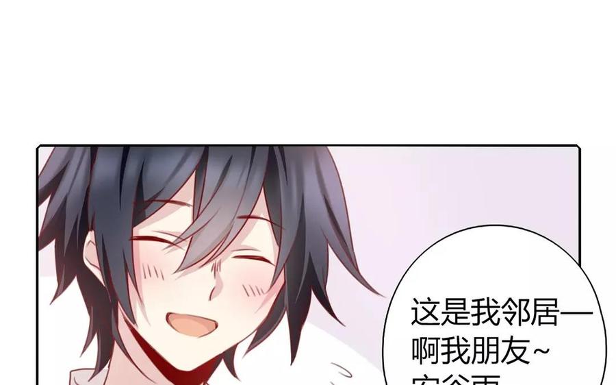 第50话 这个医院不能来了！2