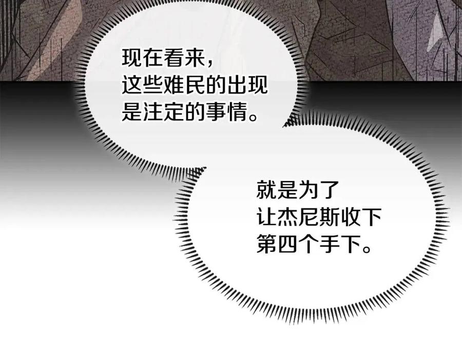 第3季第17话 这也行_1