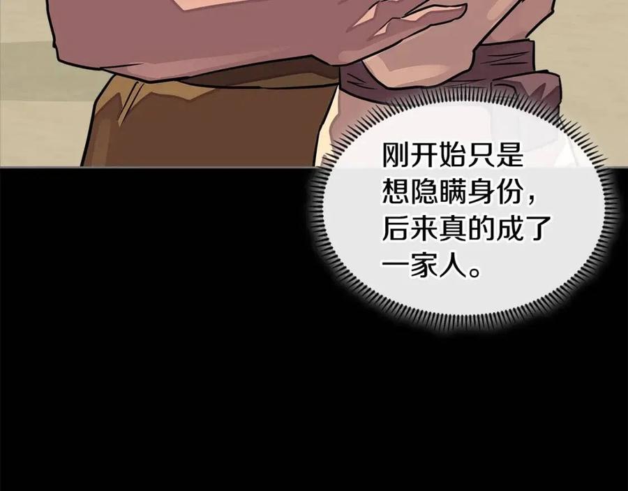 第3季第17话 这也行_1
