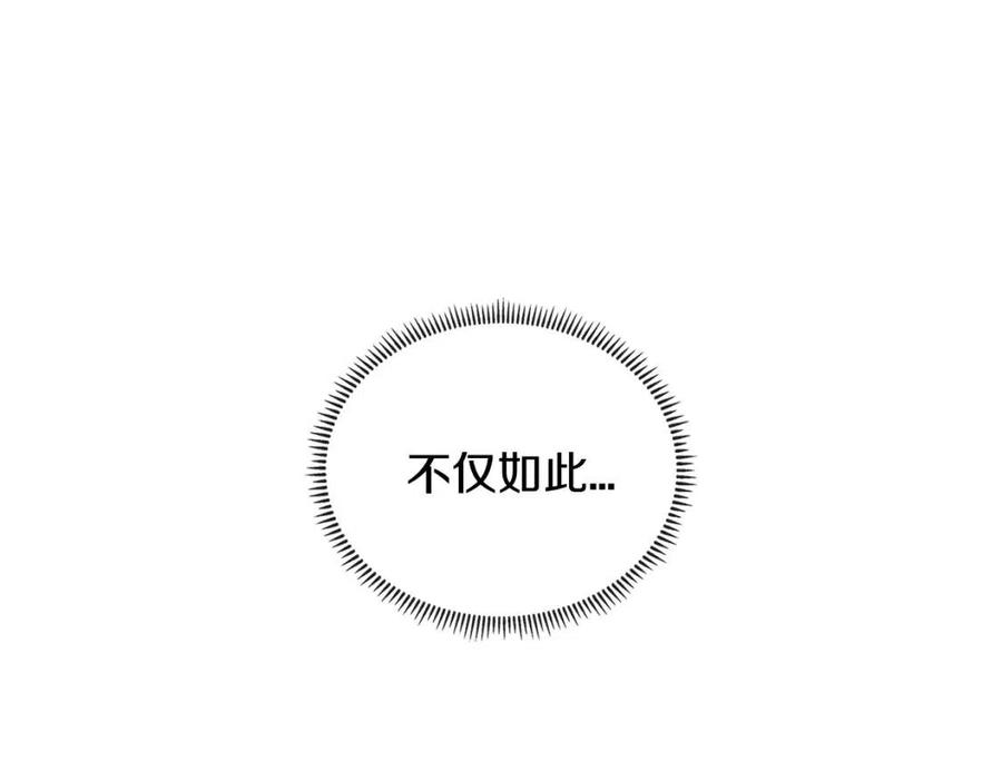 第3季第17话 这也行_2