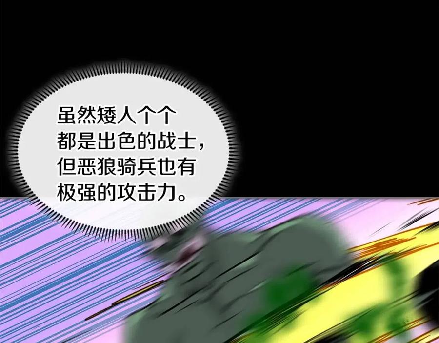第3季第17话 这也行_2