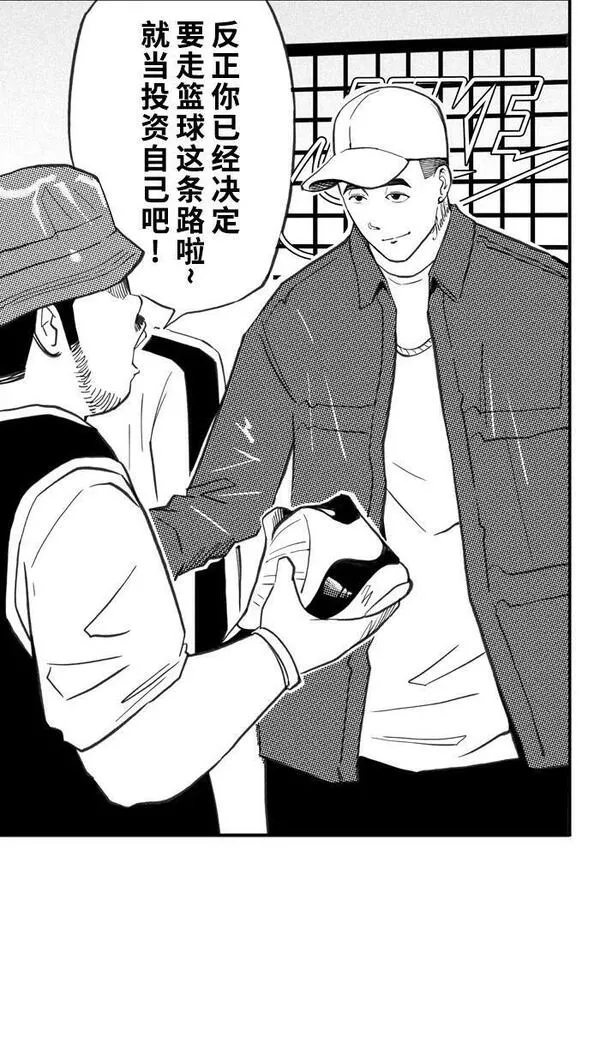 [第387话] 数据会说话 PART 14