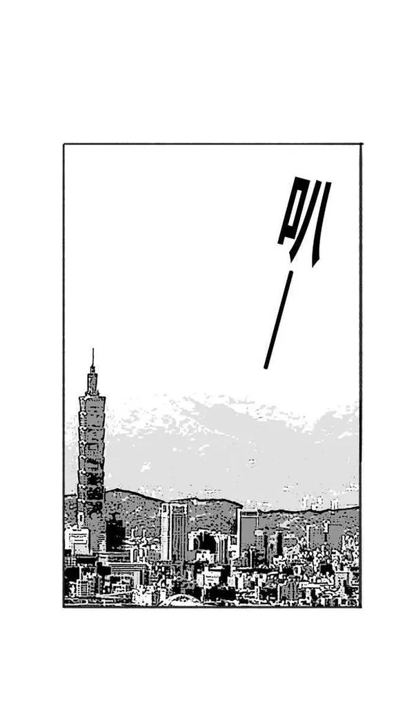 [第387话] 数据会说话 PART 11