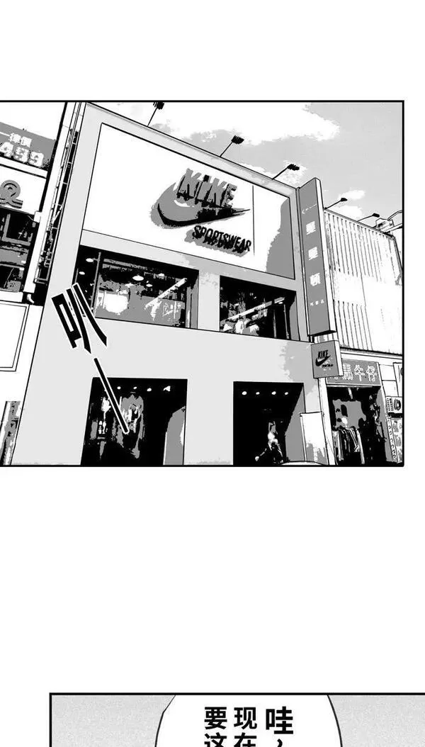 [第387话] 数据会说话 PART 12