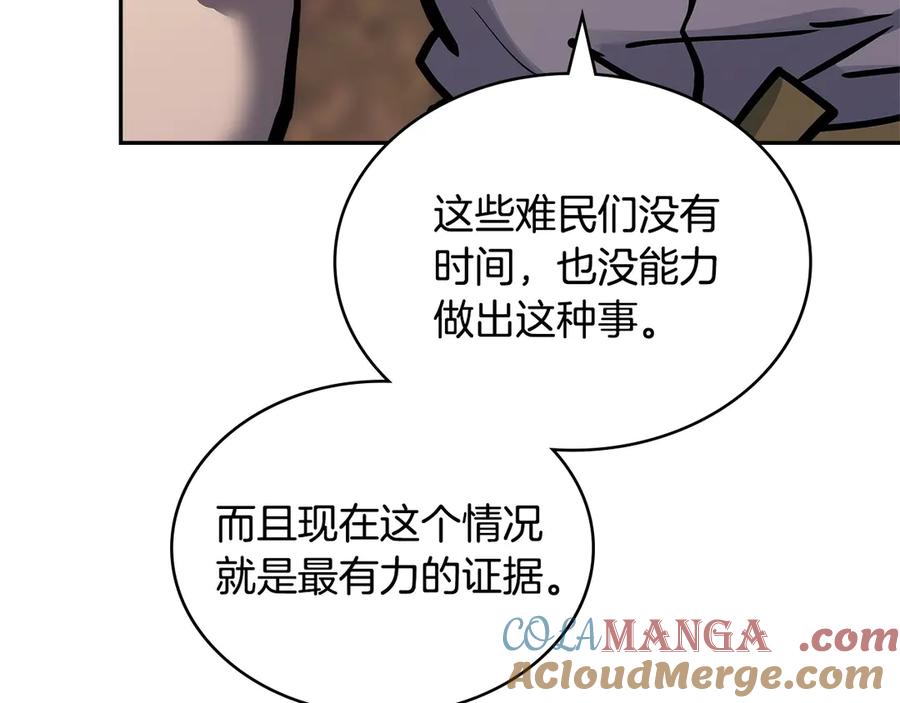 第52话 深意4