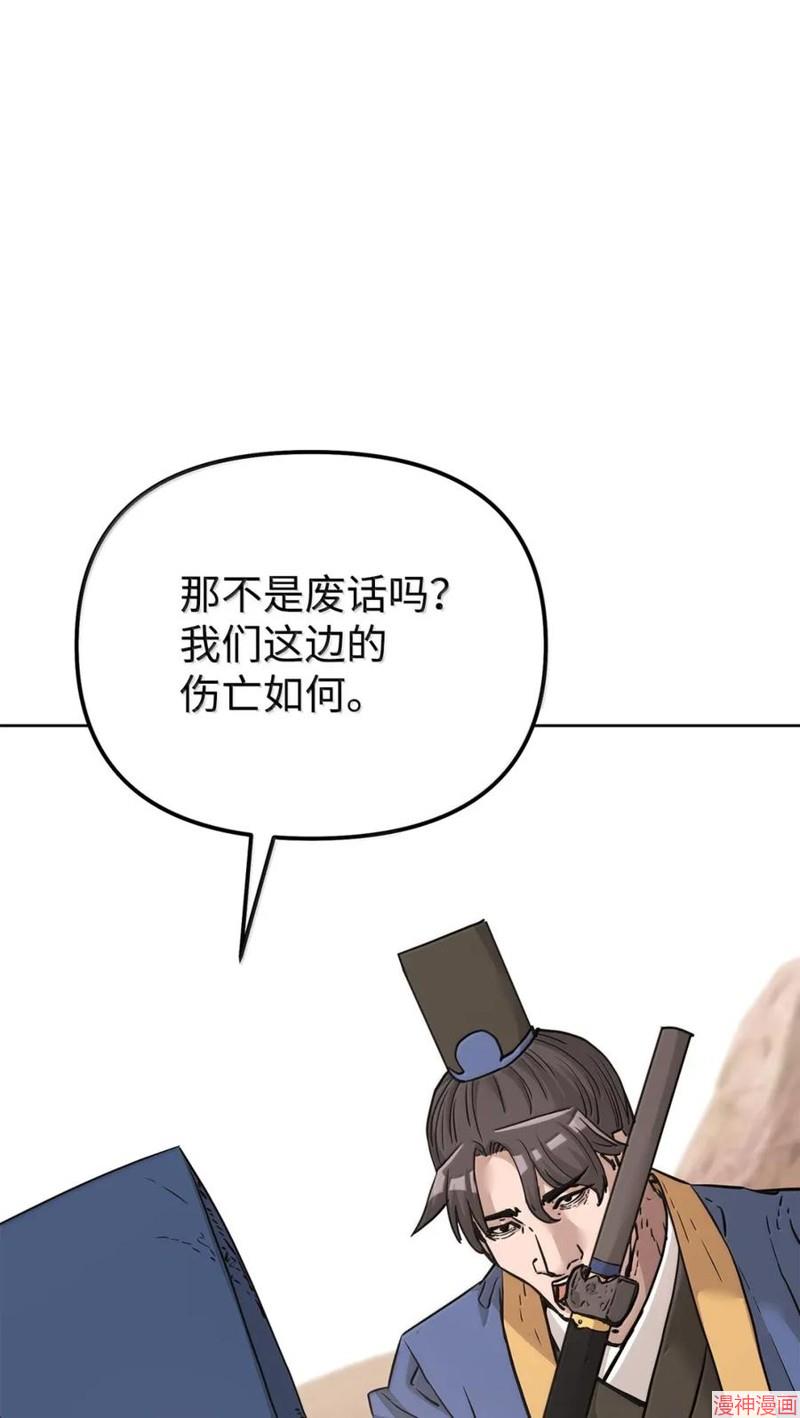 第145话3