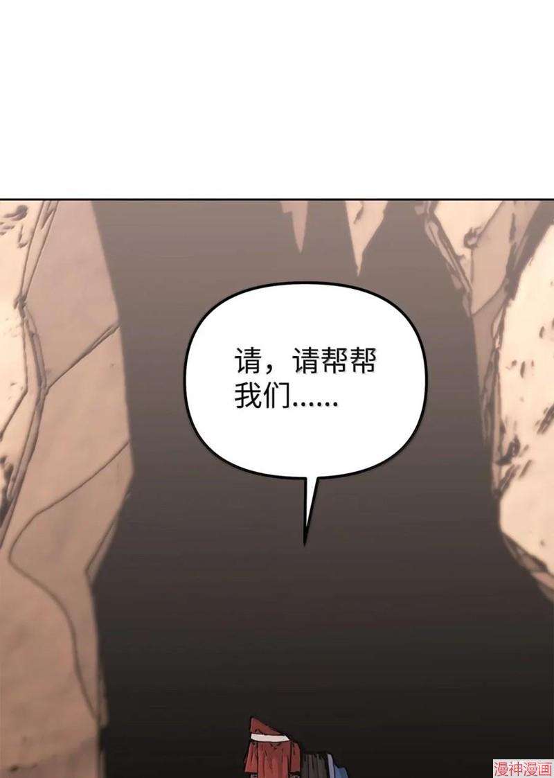 第145话3
