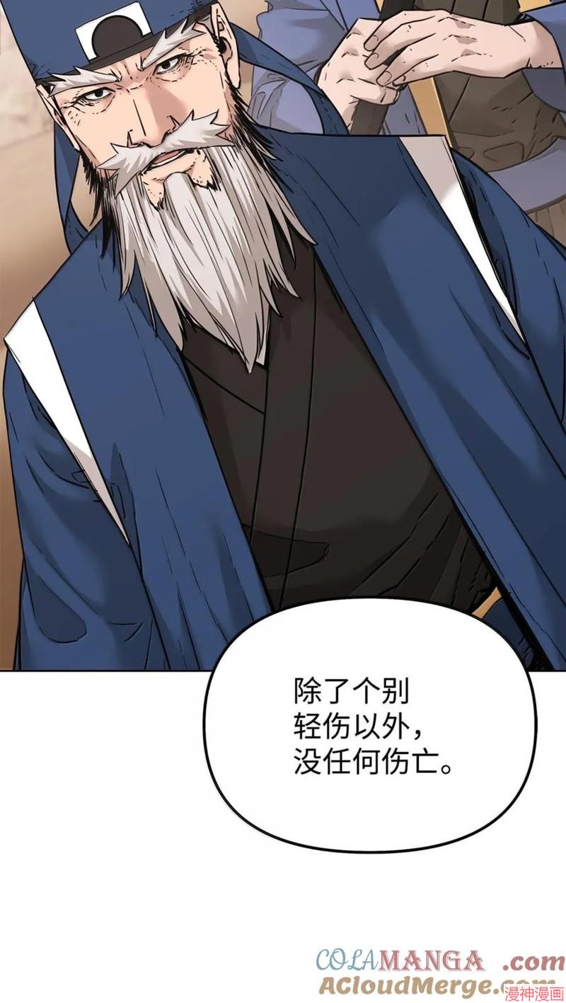 第145话4