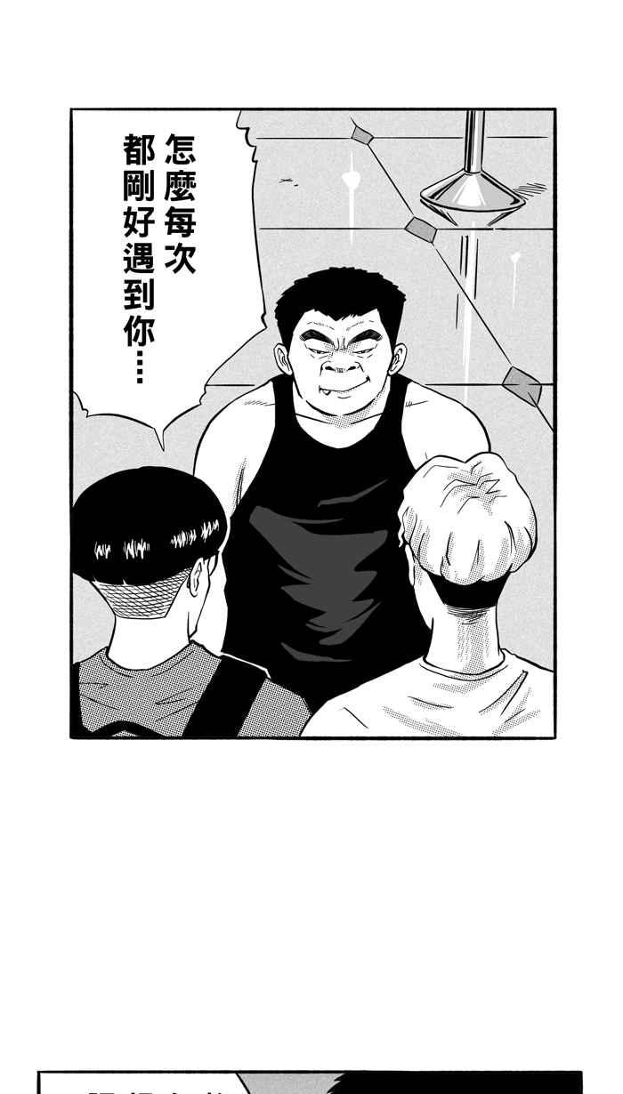 [第164话] 为妳唱首歌 PART24