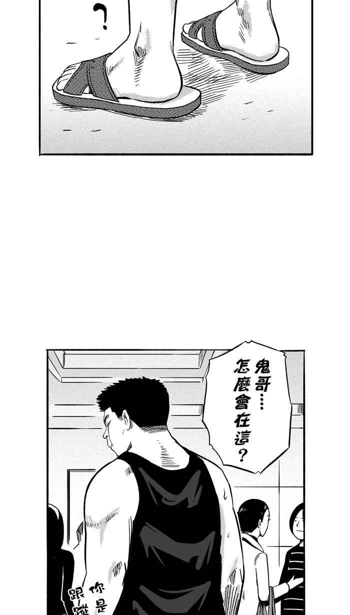 [第164话] 为妳唱首歌 PART22