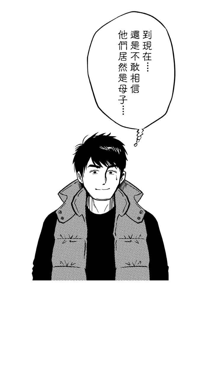[第109话] 旧地重游 PART24