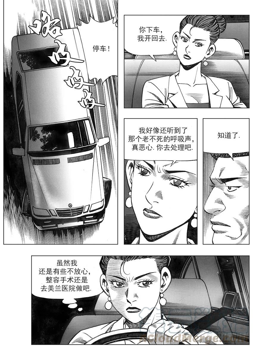 第278话0