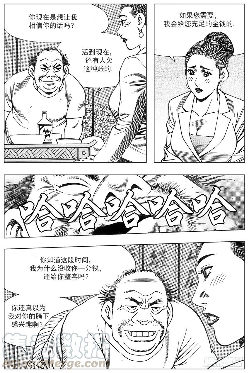 第277话0
