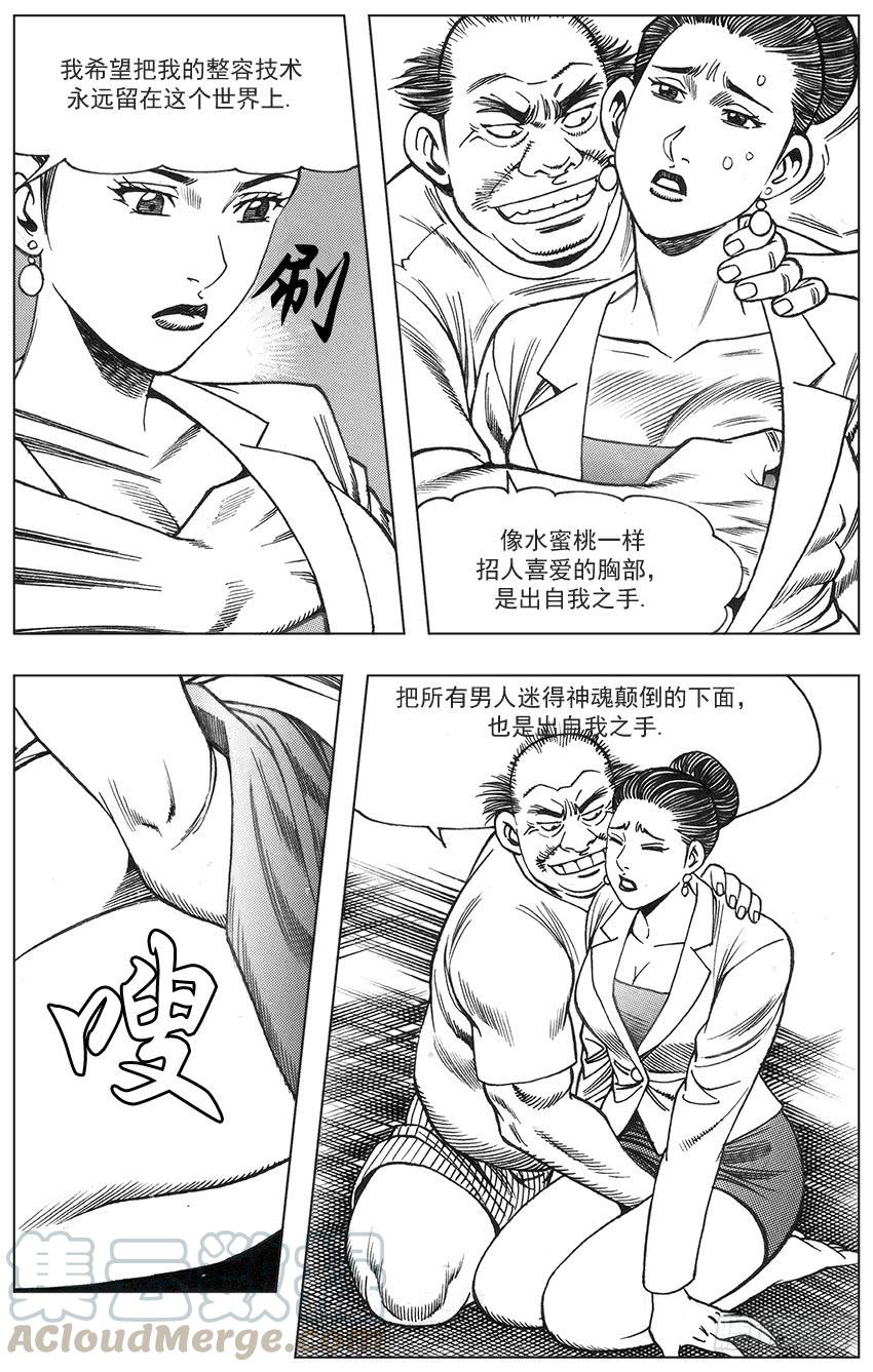 第277话2