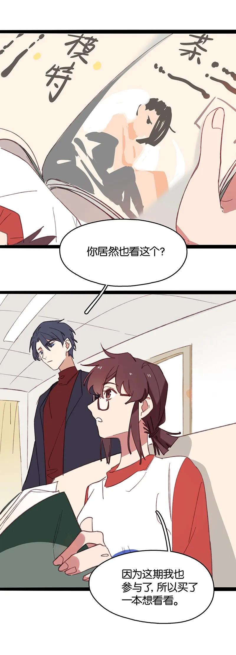 15 幸会3