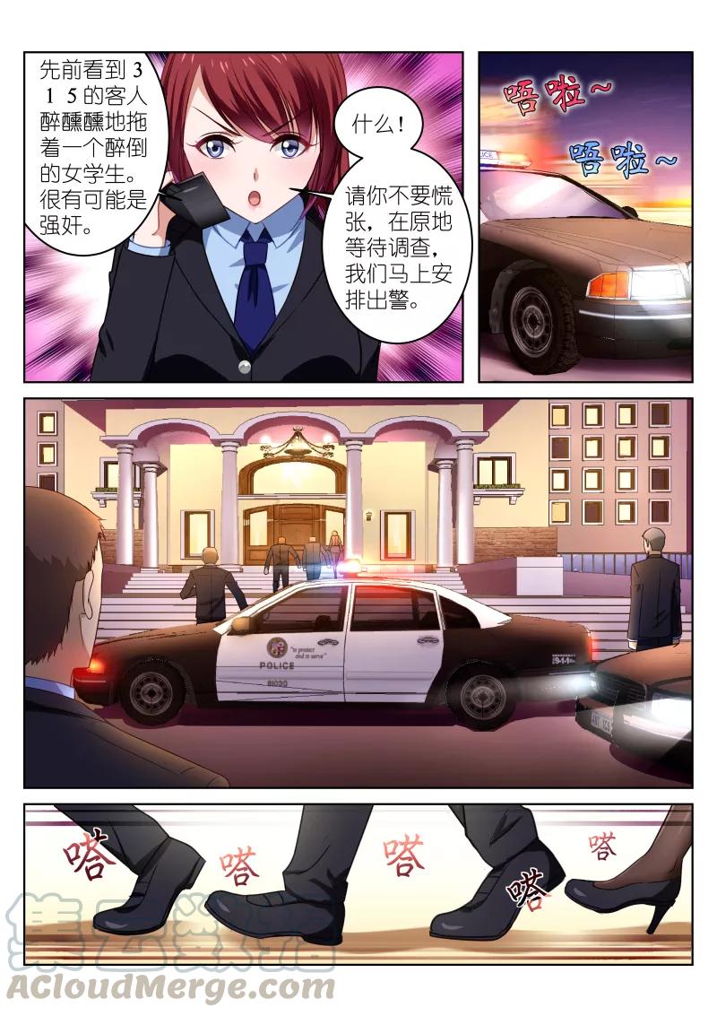 第21话2