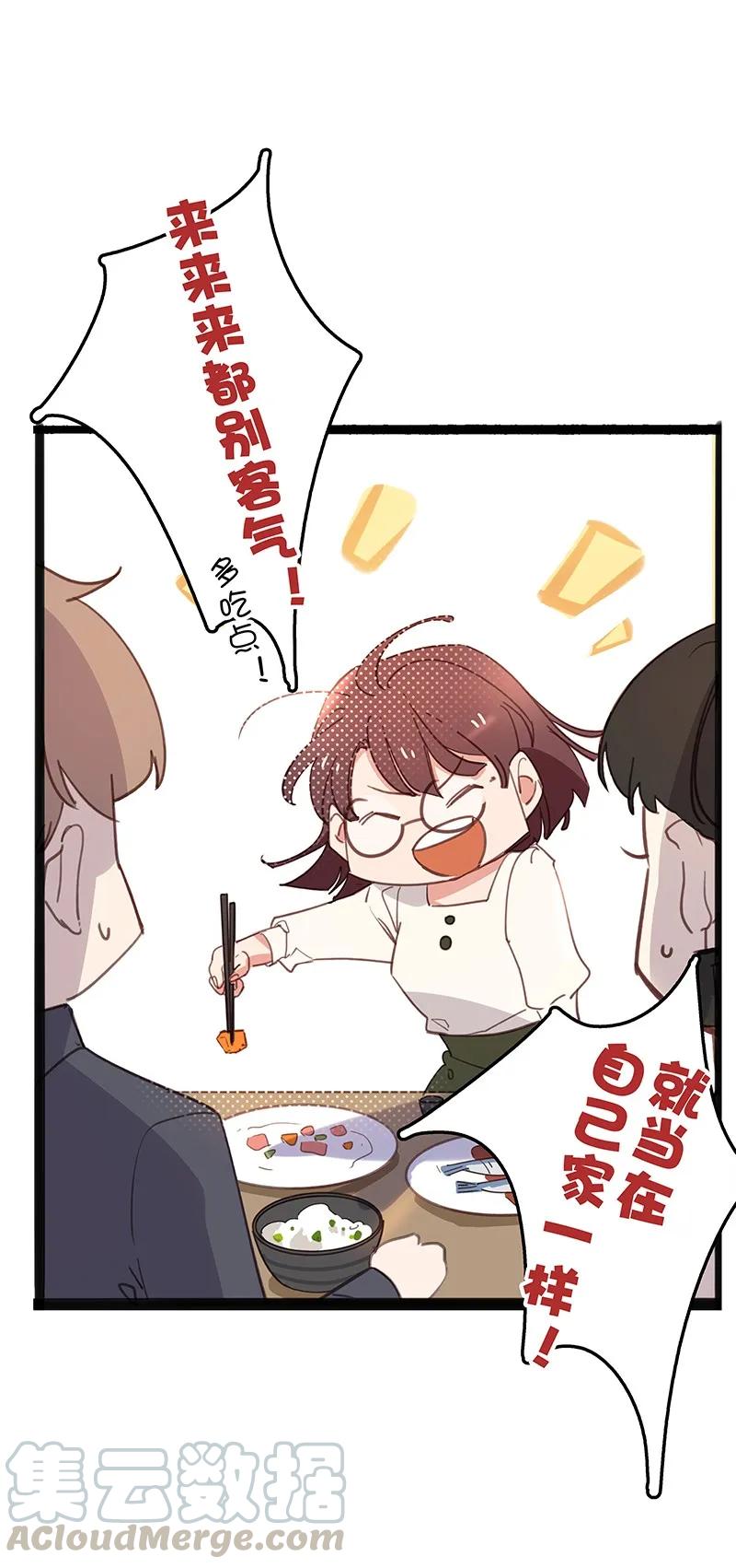 25 酒后吐真言1
