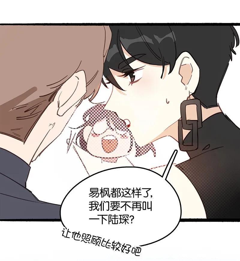 25 酒后吐真言2
