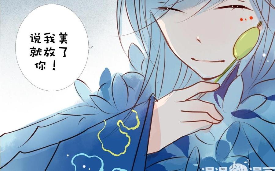 第143话 敬酒不喝喝罚酒2