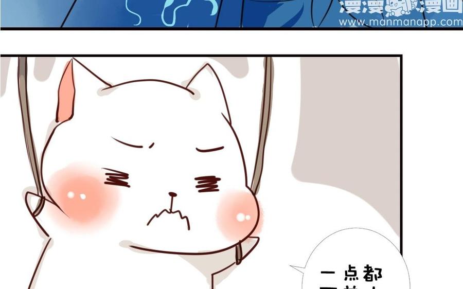 第143话 敬酒不喝喝罚酒3
