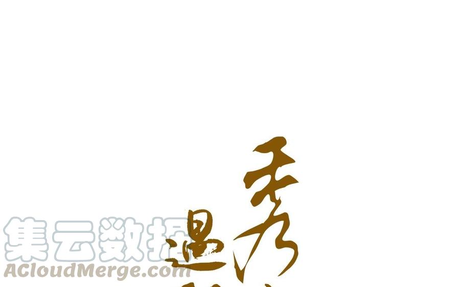 第143话 敬酒不喝喝罚酒0