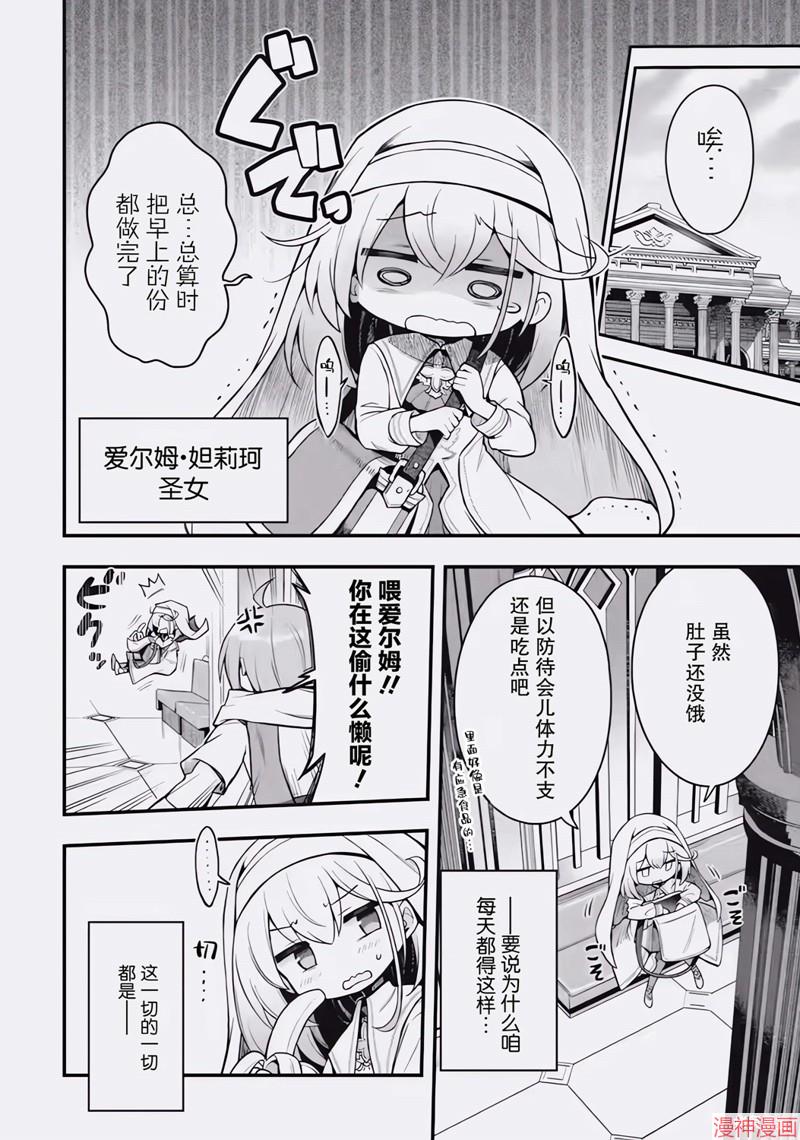 第1.1话1