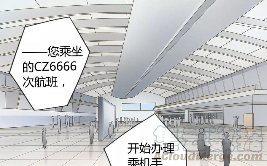 第3话 你是不是误会了什么？0