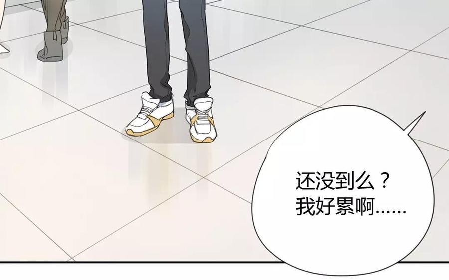 第3话 你是不是误会了什么？4
