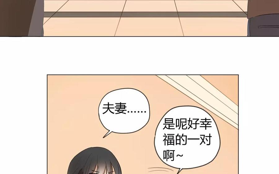 第2话 恩恩爱爱小日常1