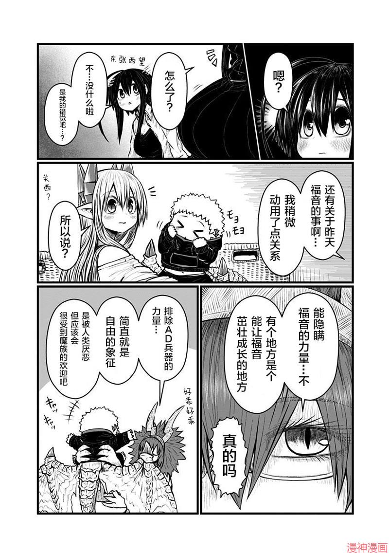 第165话1