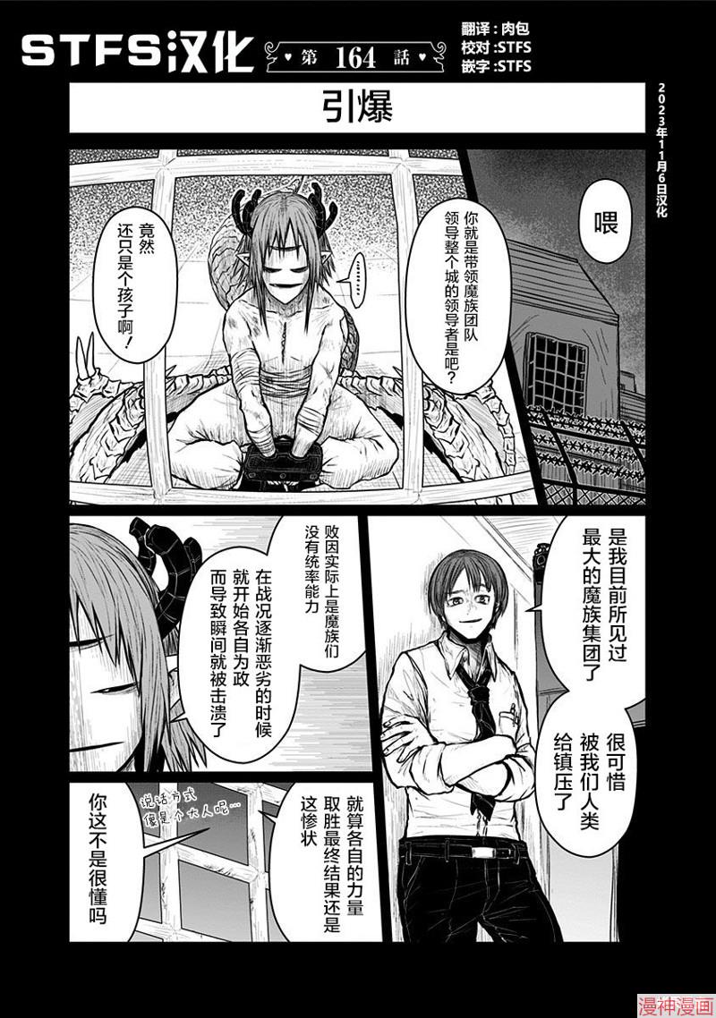 第164话0