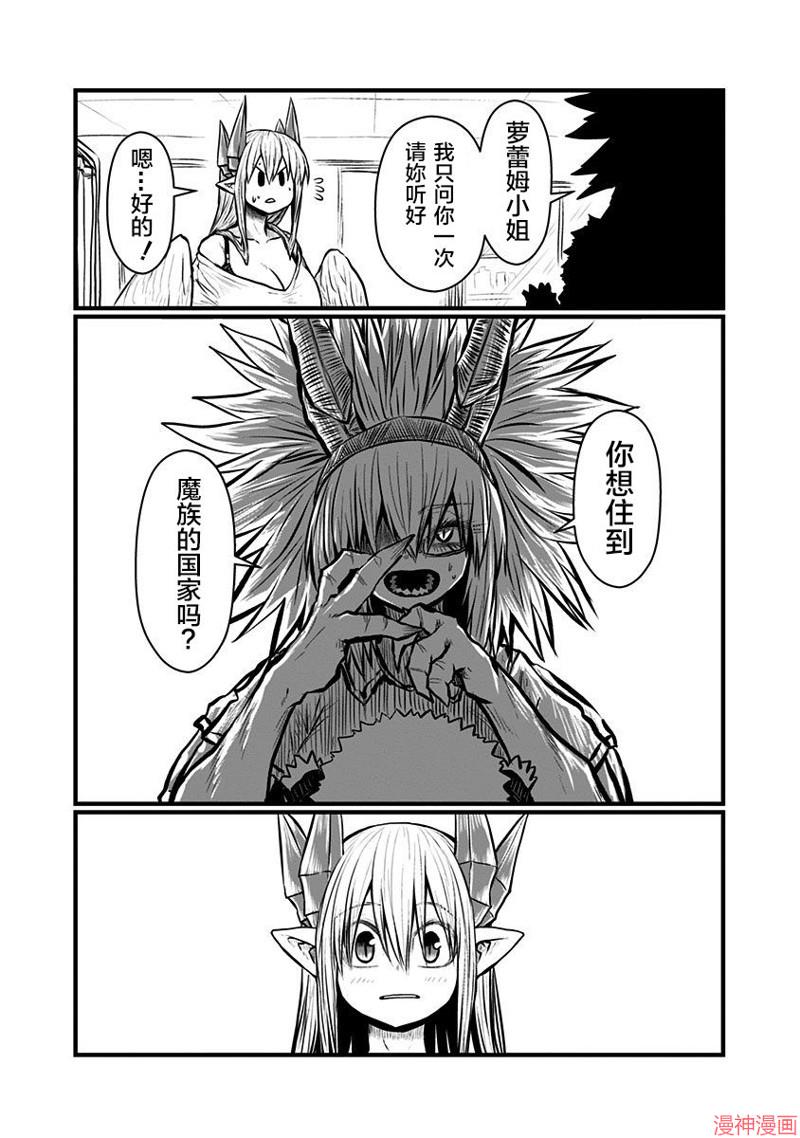 第165话2