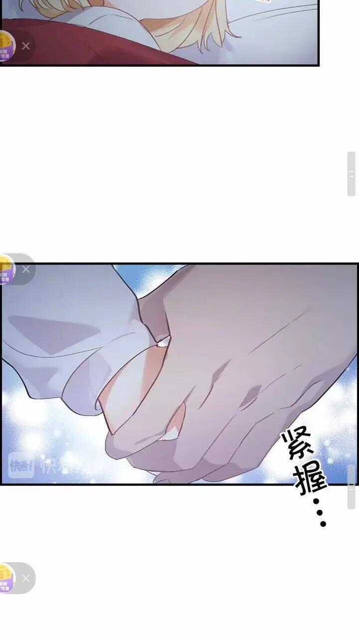 第21话 关于雪花的梦3