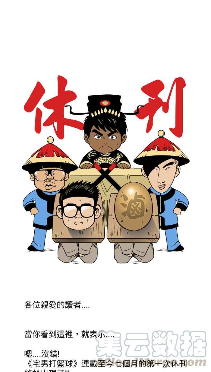 休刊0