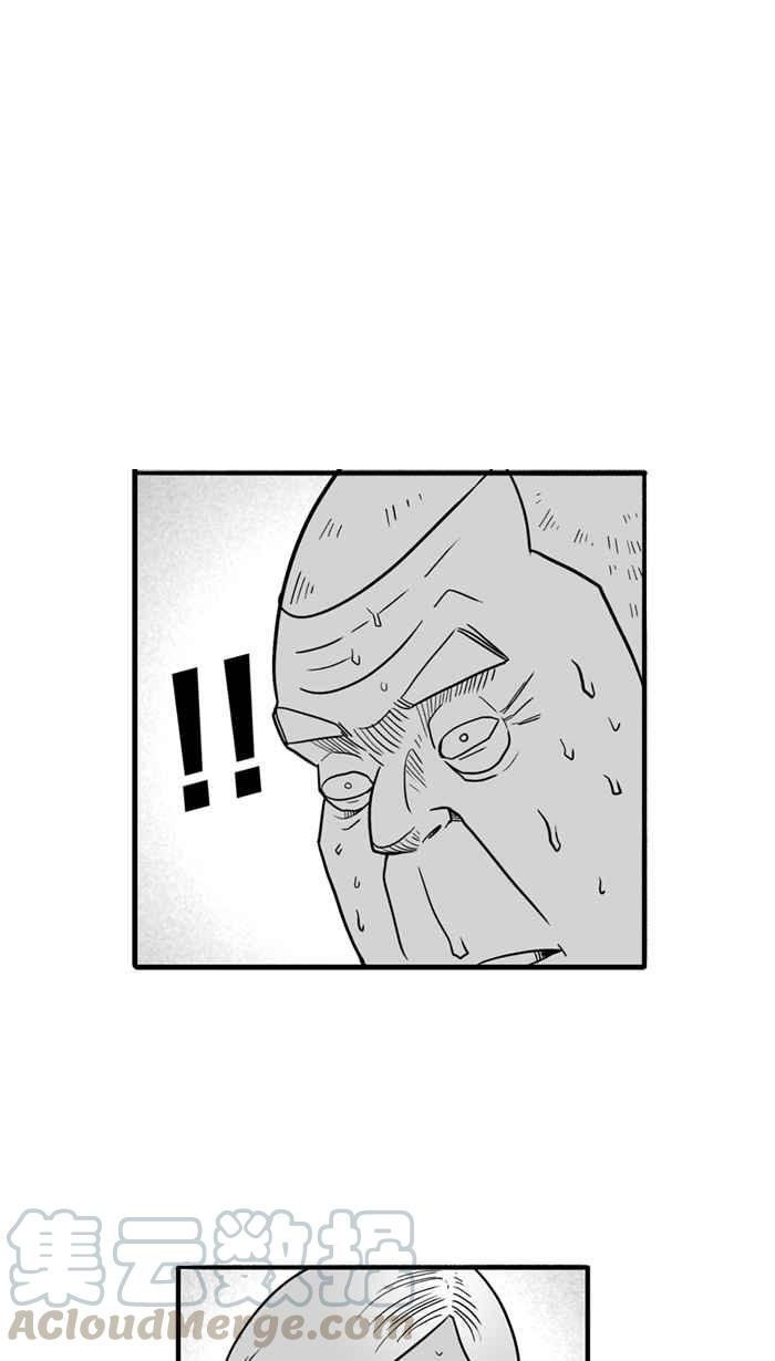 [第31话] 北投温泉队 PART83