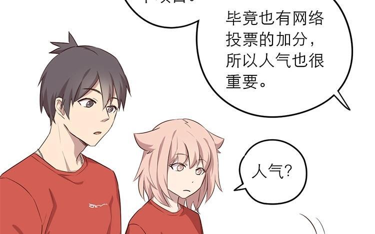 第61话 现场录制2
