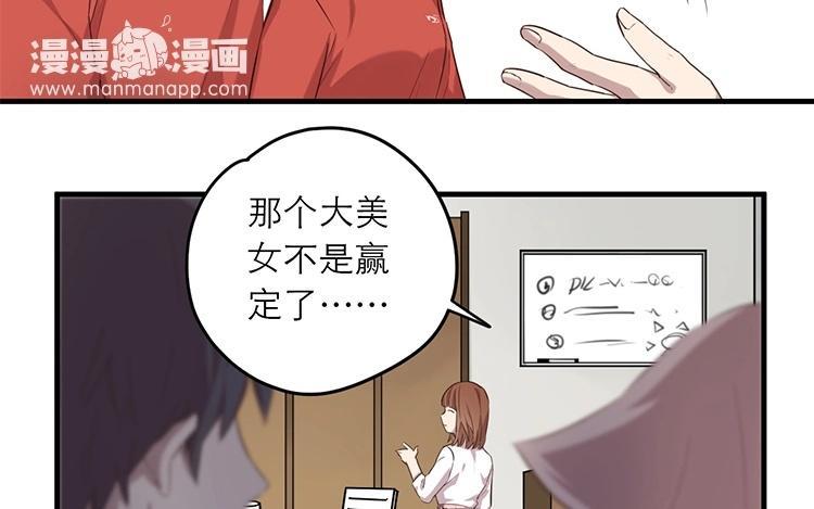 第61话 现场录制3