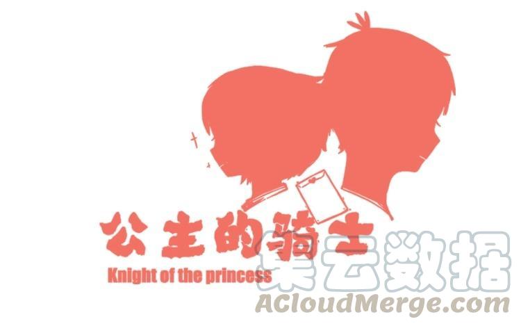第61话 现场录制4