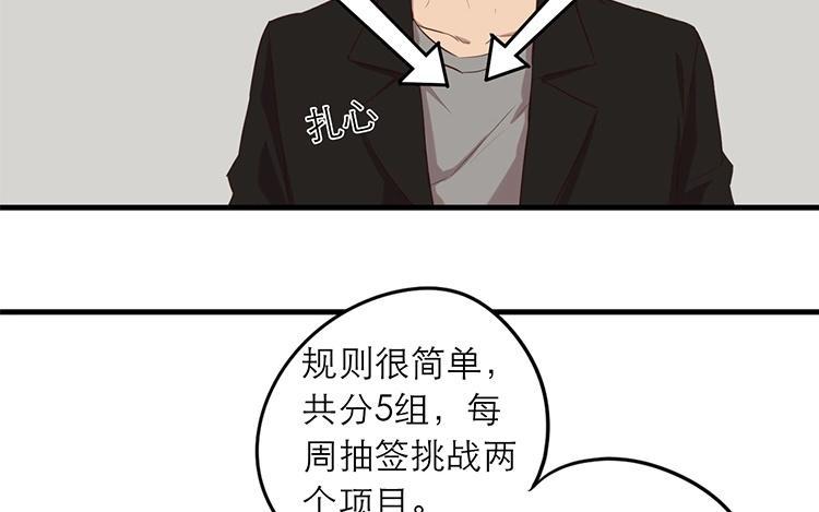 第61话 现场录制1