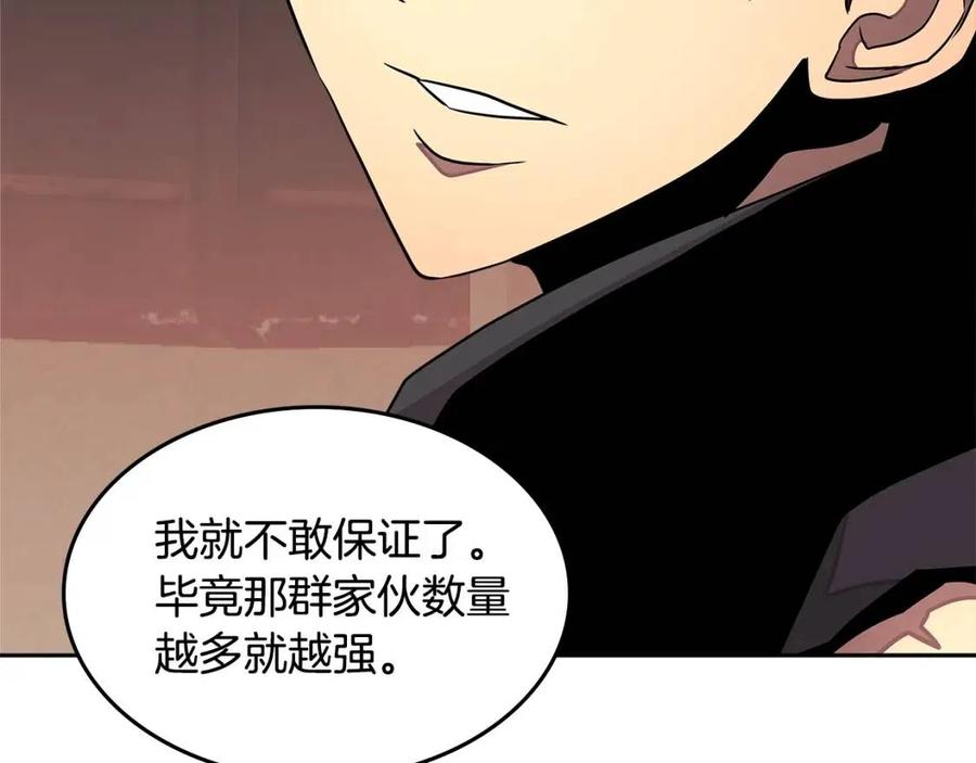 第3季第16话 矮人！2