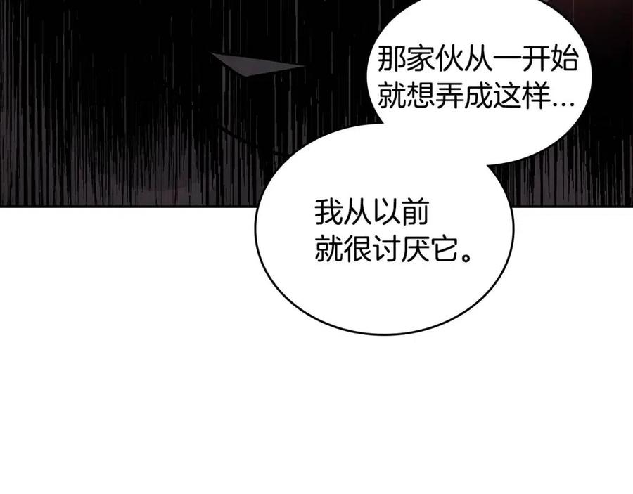 第3季第16话 矮人！4