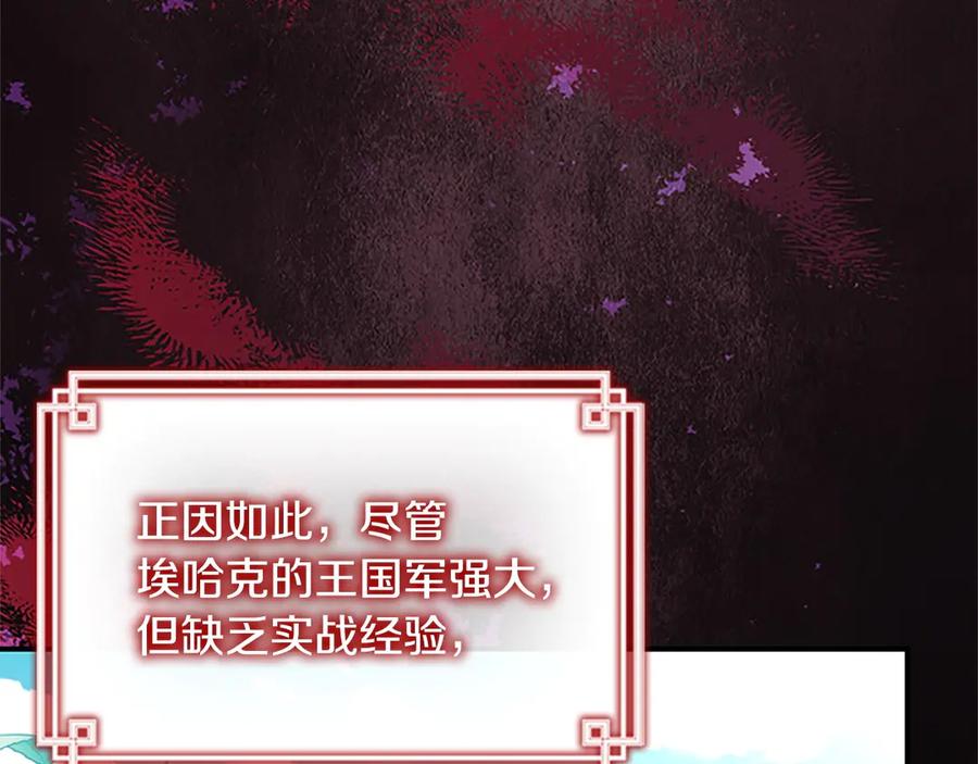 番外10 交战1