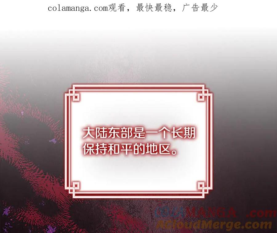 番外10 交战0