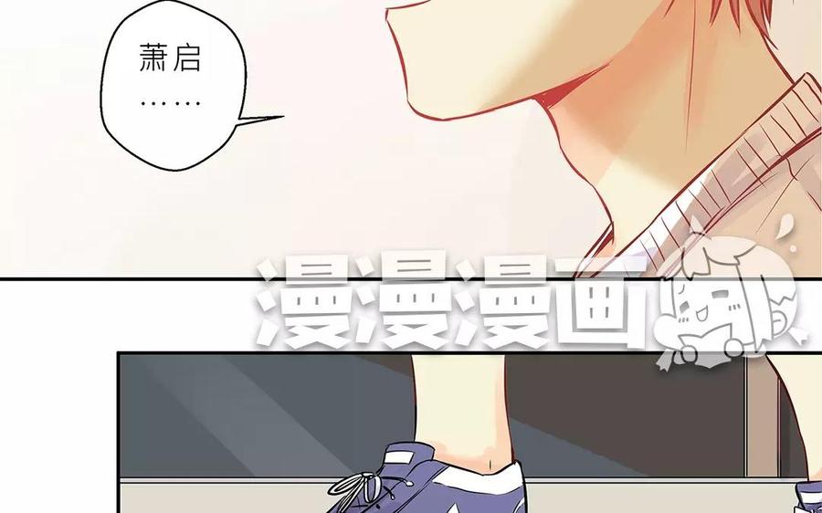 第49话 我等你回来！1