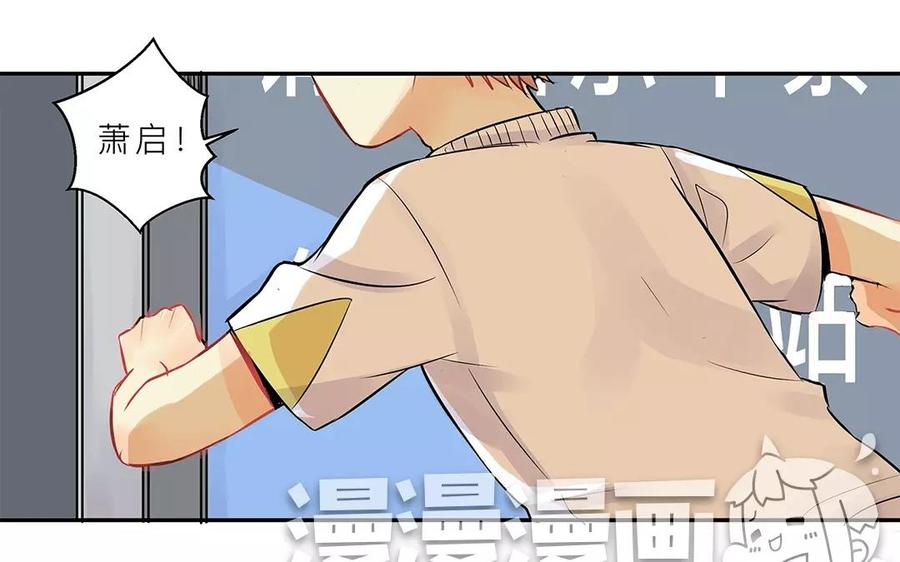 第49话 我等你回来！4